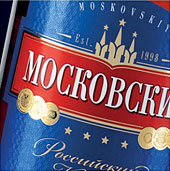 Московский