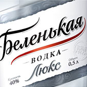 Беленькая