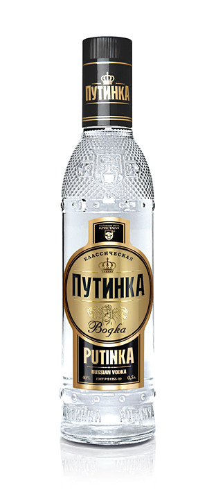 Путинка