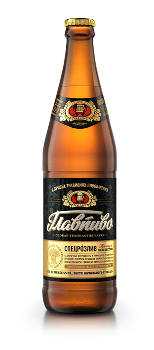 Glavpivo1